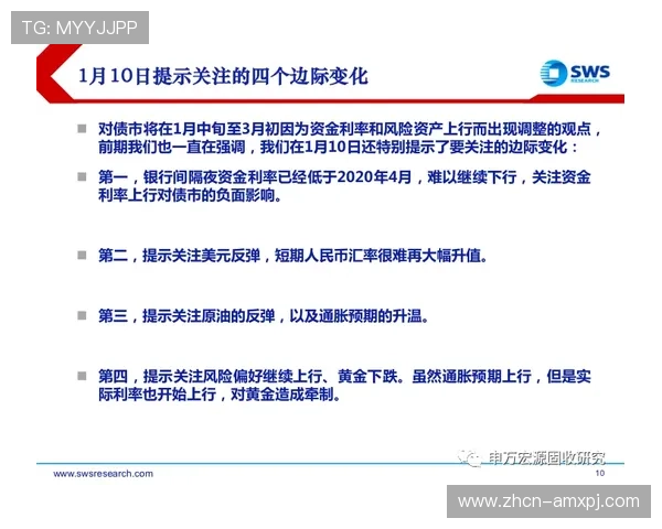 澳门聚宝库安全保障措施,确保玩家个人信息和资金安全的全面解决方案
