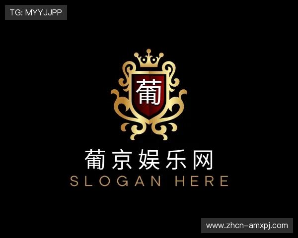 解读葡京娱乐网